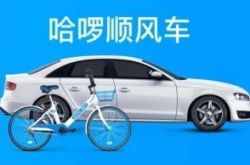 （5分钟科普下）江苏盐城公司_哔哩哔哩